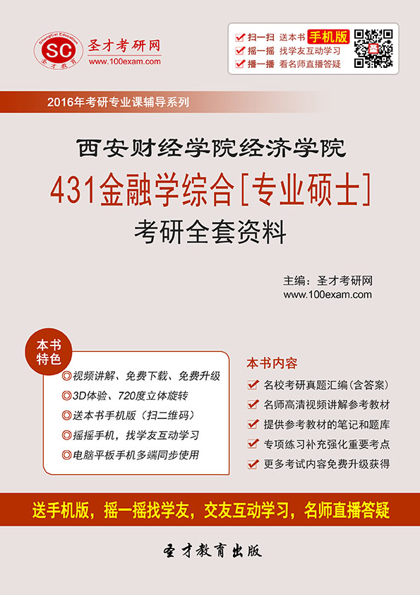 gdp增速_2019年西安gdp