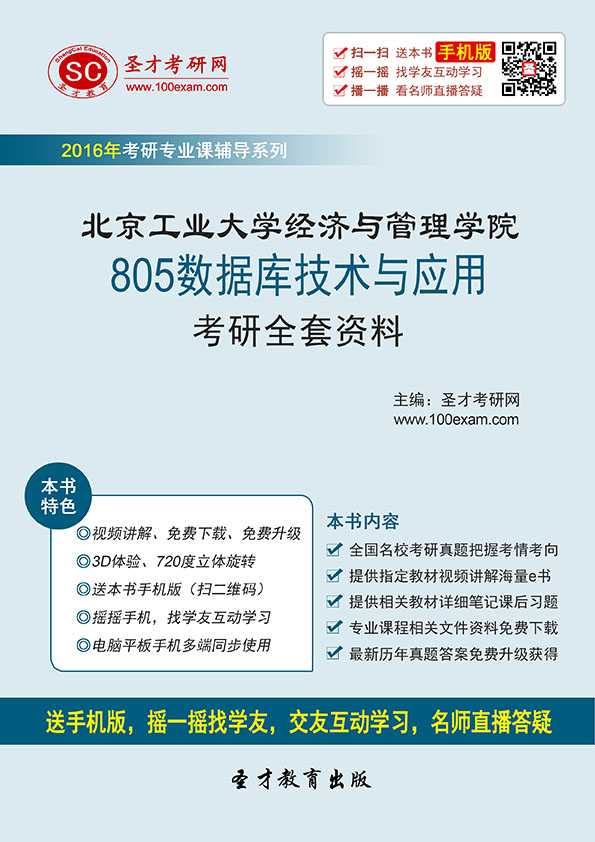 gdp增速_2019年北京gdp