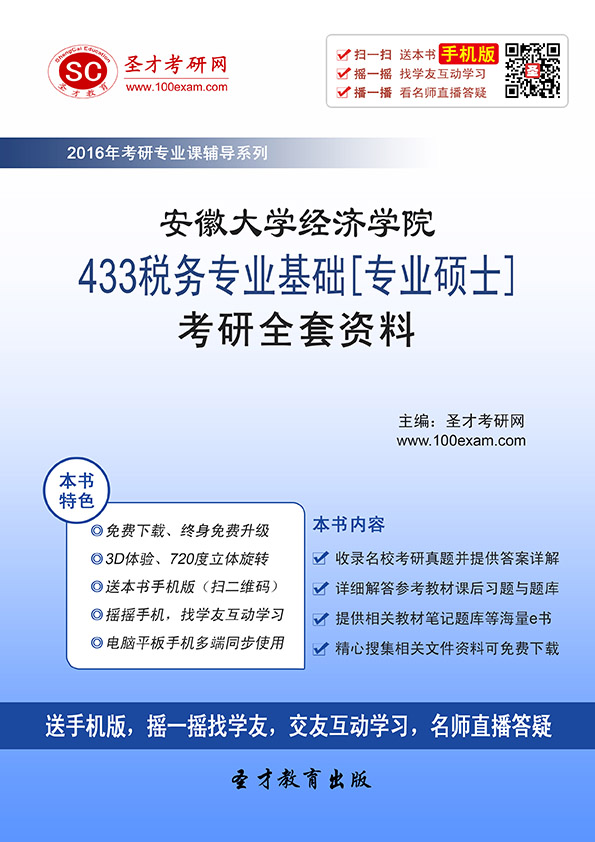 gdp增速_2019年安徽省gdp