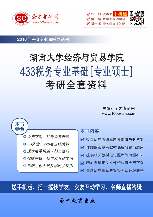 gdp增速_2019年湖南gdp