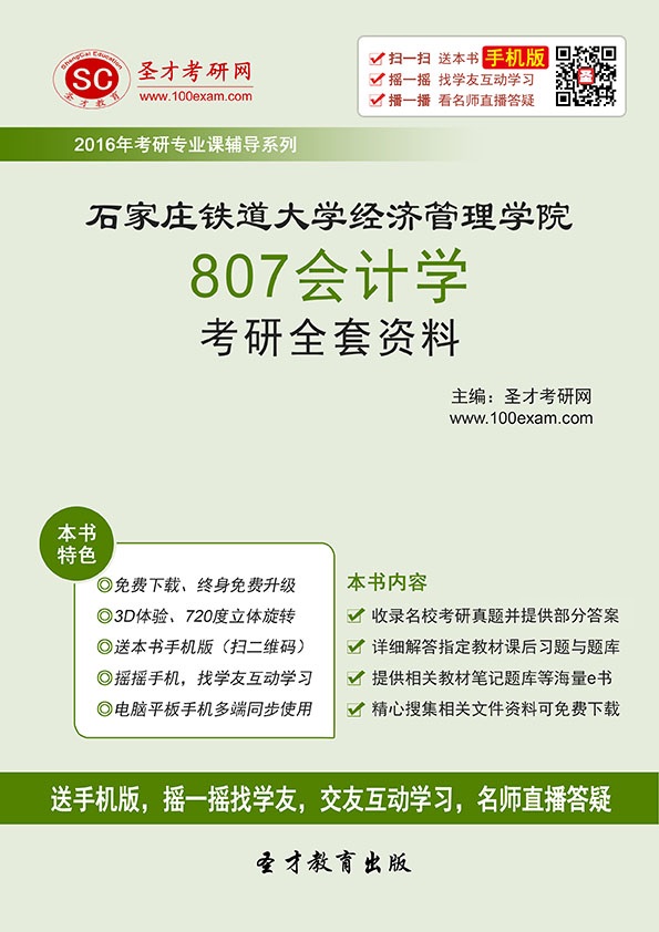 gdp增速_2018石家庄gdp