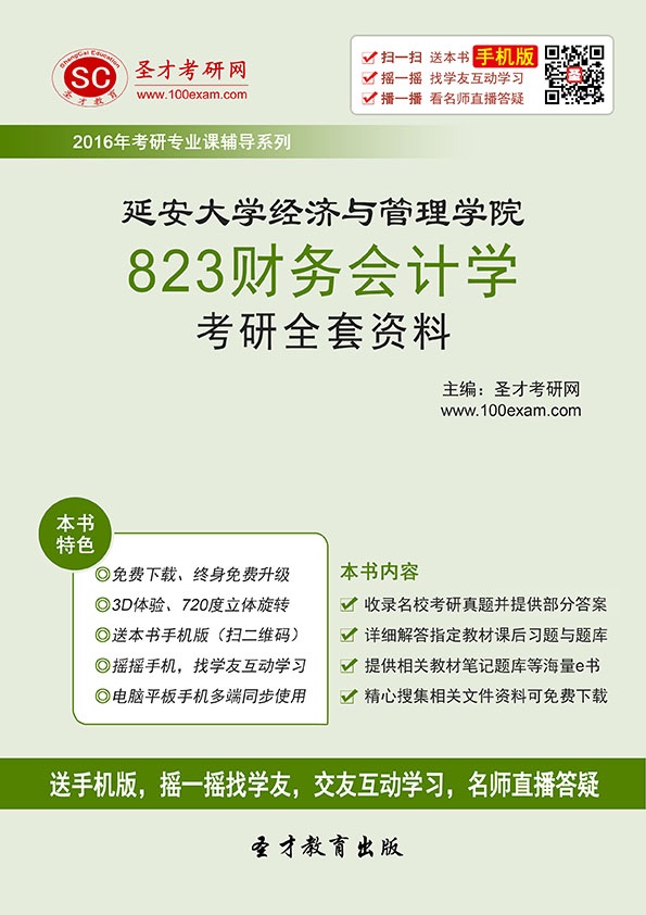 gdp增速_2018延安gdp