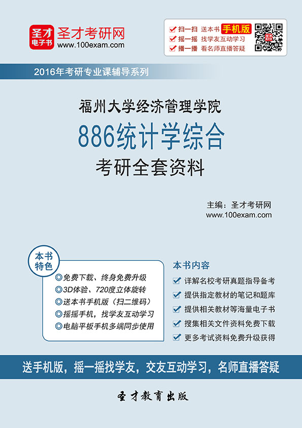 gdp增速_2018年福州gdp