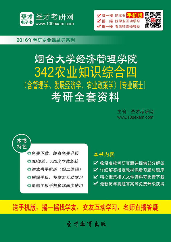 gdp增速_2018烟台gdp