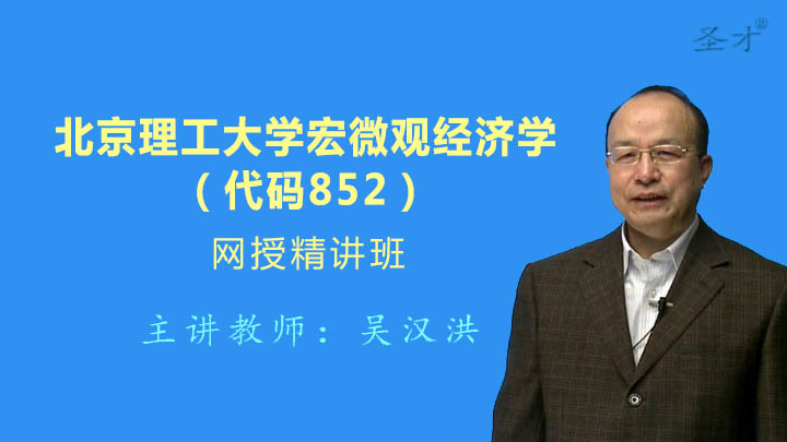 2019北京理工经济考研_北理工管院研究生践行志愿服务理念展现北理学子风采 -管理与经济学院