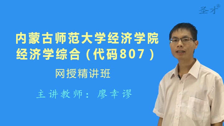 gdp增速_2019内蒙古gdp(2)