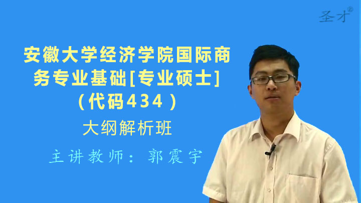 2020安徽经济_推动安徽商业转型升级,苏宁广场落子宿州(2)