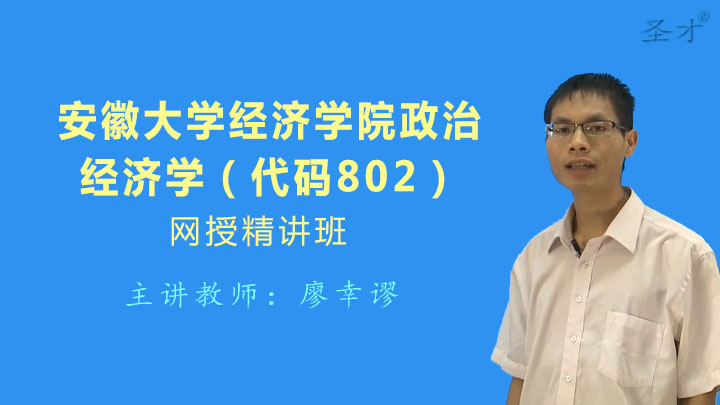gdp增速_2019年安徽省gdp(2)
