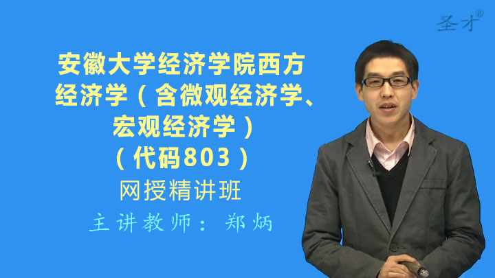 gdp增速_2019年安徽省gdp