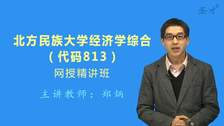 2019 杨静 经济_省经济和信息化委杨静副主任(中)主持会议-贵州省无线电管理条例 ...(3)