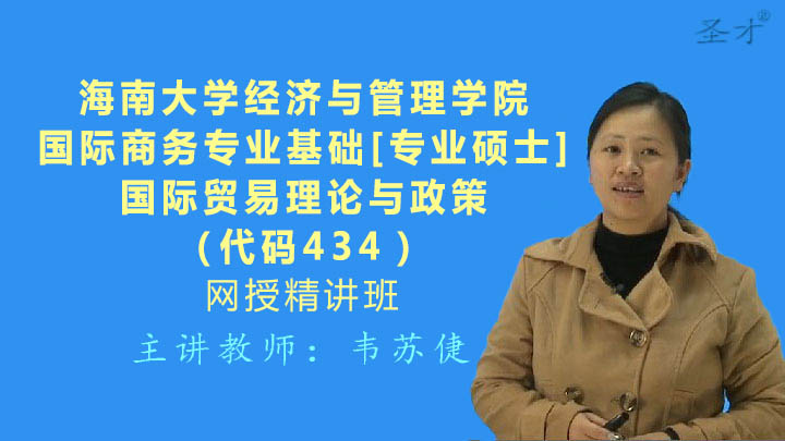 gdp增速_2019海南gdp