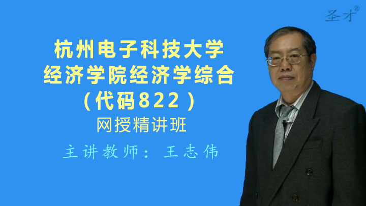 杭州人均gdp_2019年杭州gdp