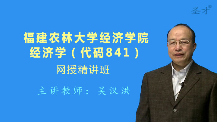 gdp增速_2019年福建省gdp