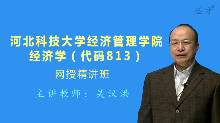 gdp增速_2019年河北省gdp