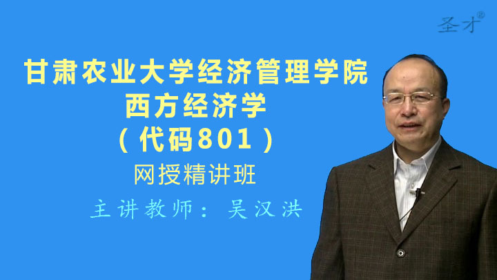 gdp增速_2019年甘肃gdp