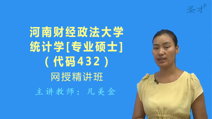 2019经济与法_...不尊重事实, 经济与法 胡乱评说