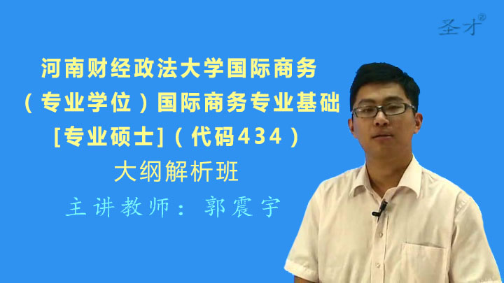 2019经济与法_...不尊重事实, 经济与法 胡乱评说