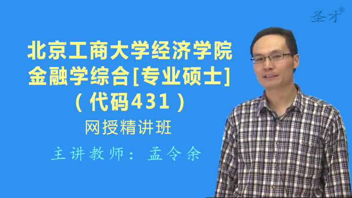 gdp增速_2019年北京gdp(2)