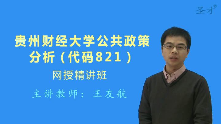 2019年贵州省经济_...1月23日,贵州省经济文化促进会2018年年会暨2019年迎新春团拜会...