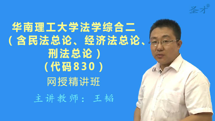 2019年经济法电子书_2019版中级经济法电子书已全部更新啦,限时免费领取中(3)