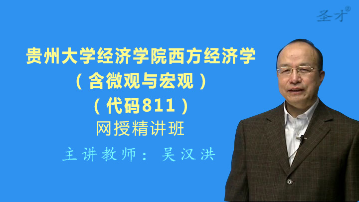 2019年贵州省经济_...1月23日,贵州省经济文化促进会2018年年会暨2019年迎新春团拜会...