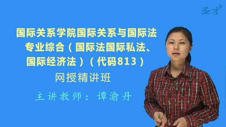 2019年经济法电子书_2019版中级经济法电子书已全部更新啦,限时免费领取中(3)