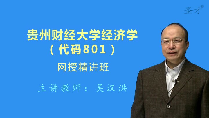 2019贵州经济_...国前列 一季度贵州GDP增长9.2