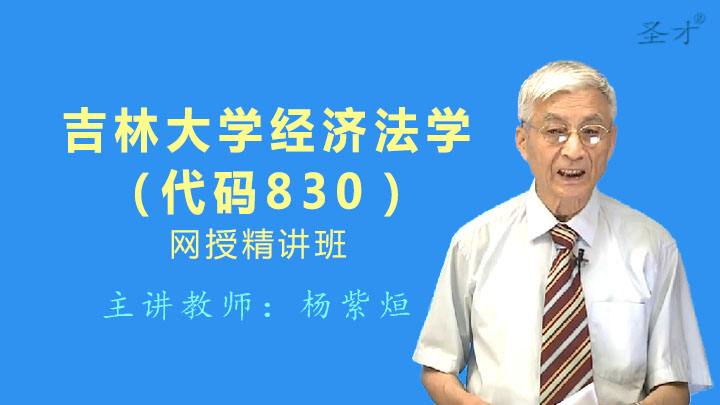 gdp增速_2019年吉林省gdp