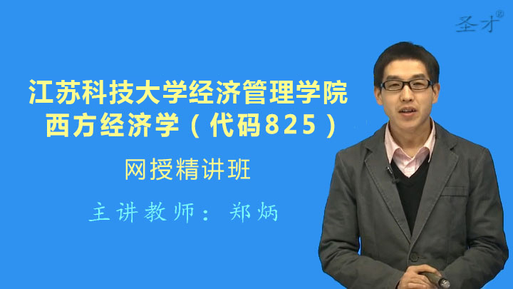 2019江苏经济_江苏2019年高级经济师评审材料报送7月31日截止(3)