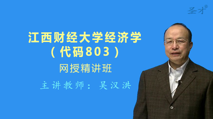 2019江西经济_一季度江西各市gdp 2019江西各市一季度gdp出炉 中部六省省会城市哪...(2)