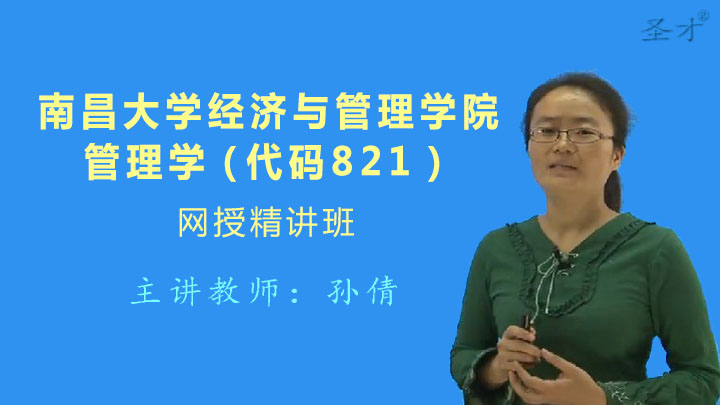 gdp增速_2019江西gdp(3)