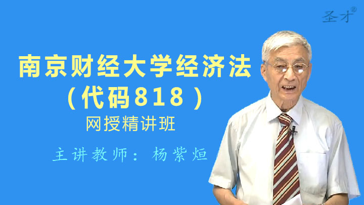 gdp增速_2019年南京gdp(2)