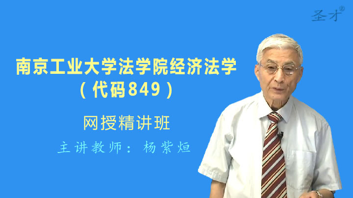 gdp增速_2019南京gdp
