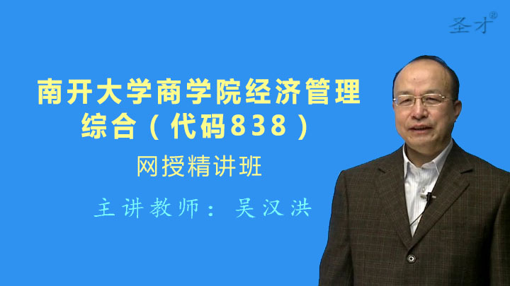 天津南开区景点_2018天津南开区gdp