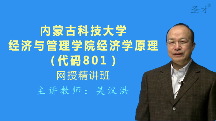 gdp增速_2019内蒙古gdp