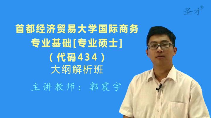 2019首都经济报道_BTV首都经济报道2019的个人频道