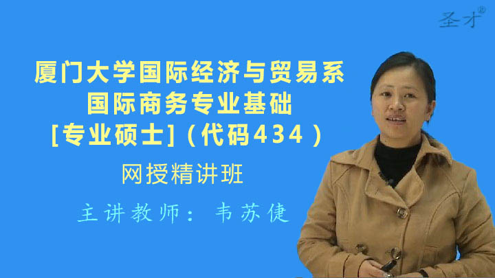 gdp增速_2019年厦门gdp