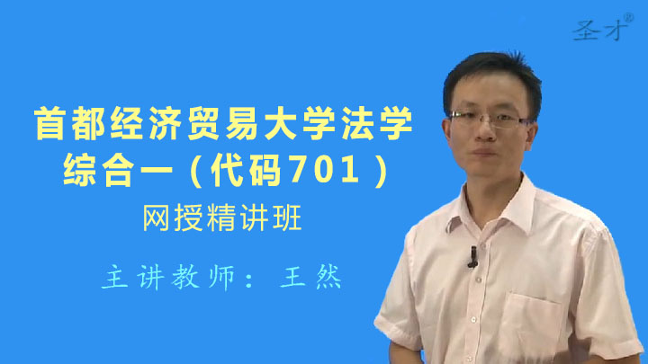 2019首都经济报道_BTV首都经济报道2019的个人频道(2)