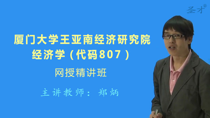 gdp增速_2019年厦门gdp