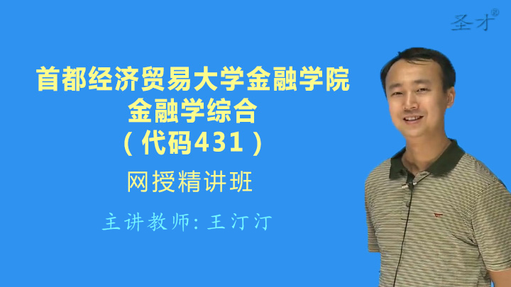 2019首都经济报道_BTV首都经济报道2019的个人频道