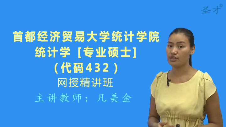 2019首都经济报道_BTV首都经济报道2019的个人频道(2)