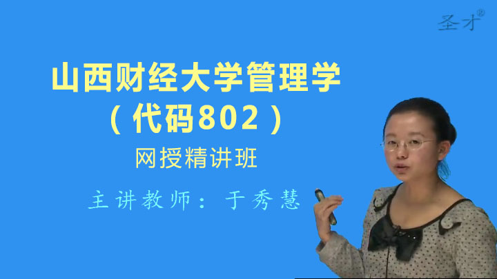 2019工程经济精讲冯斌_语重心长地讲了掏心窝的话.他希望青(3)
