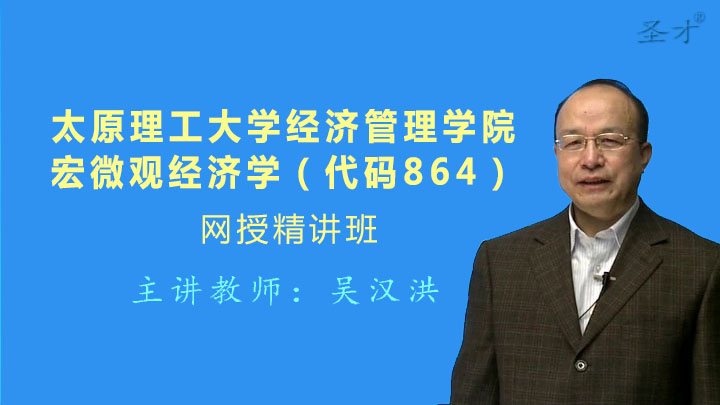 gdp增速_2019年太原gdp