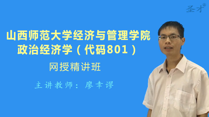 gdp增速_2019年山西省gdp