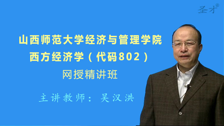2019年山西省经济_山西企业黄页 2019山西企业名录 第206页