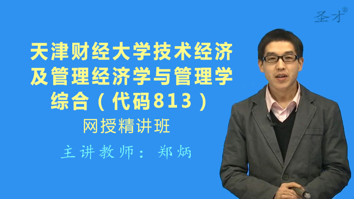 gdp增速_2019年天津gdp