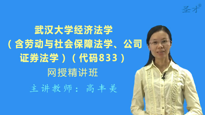 武汉gdp_2019年武汉gdp(2)