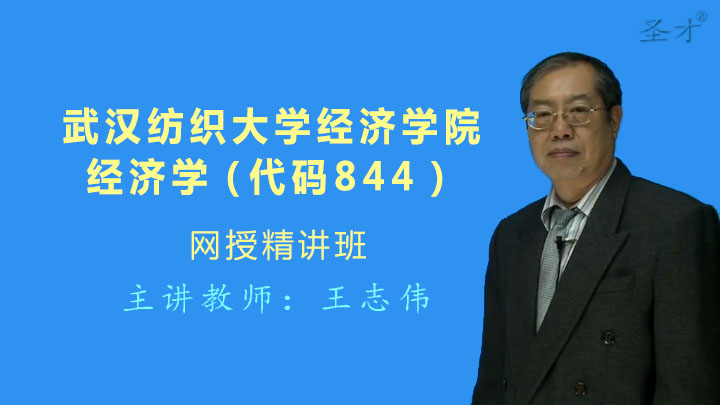 武汉gdp_2019年武汉gdp