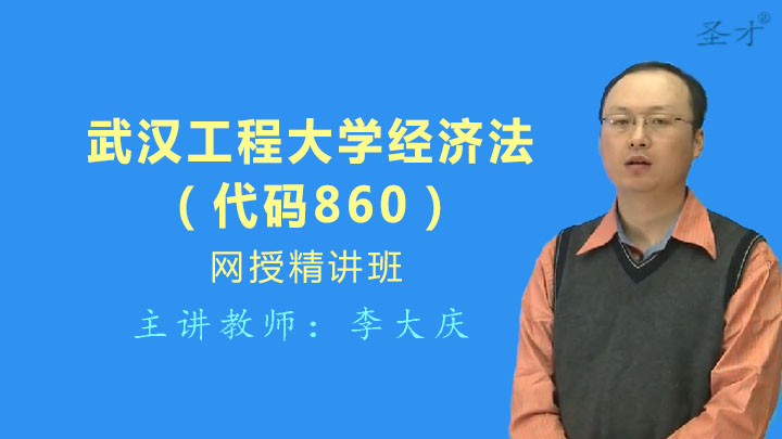 武汉gdp_2019武汉gdp