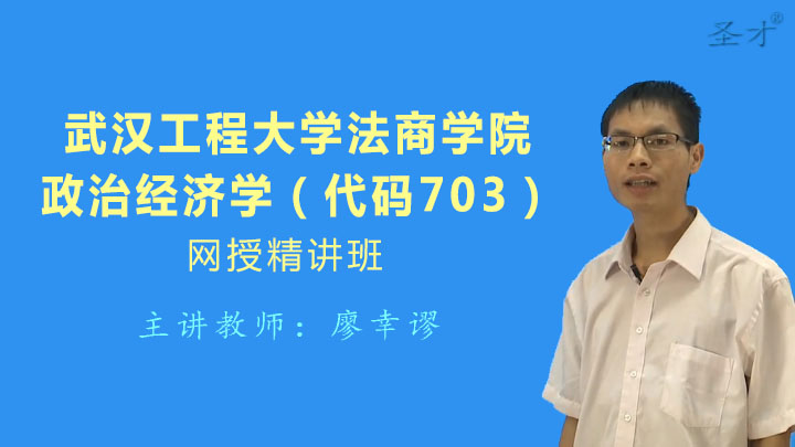 2019工程经济精讲冯斌_语重心长地讲了掏心窝的话.他希望青(2)